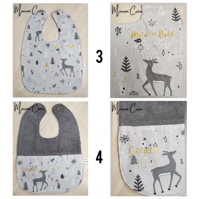 Serviette Noël - 12 modèles disponibles